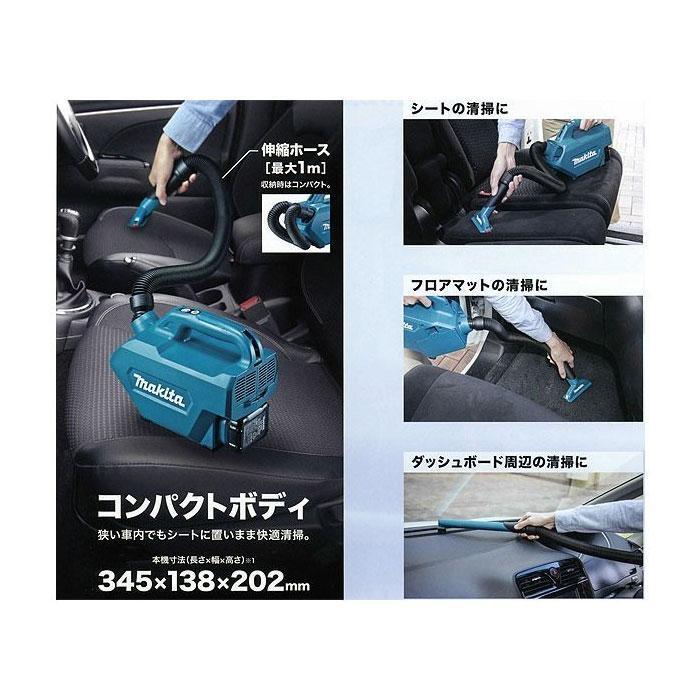 マキタ（makita） 10.8V 充電式クリーナー CL121DSH 紙パック式 1.5Ah