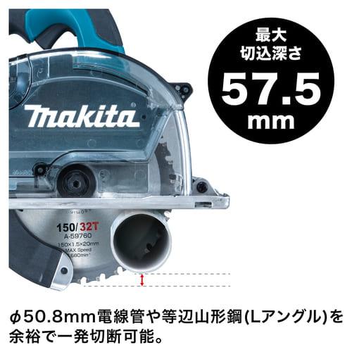 マキタ（makita） 18V 充電式チップソーカッタ CS553DRGXS 150mm 6.0Ah