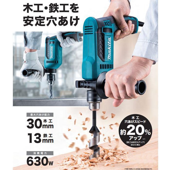 マキタ　13mmドリル マキタ（makita） 13mmドリル DP4020 ビット別売 : 匠ツールズ