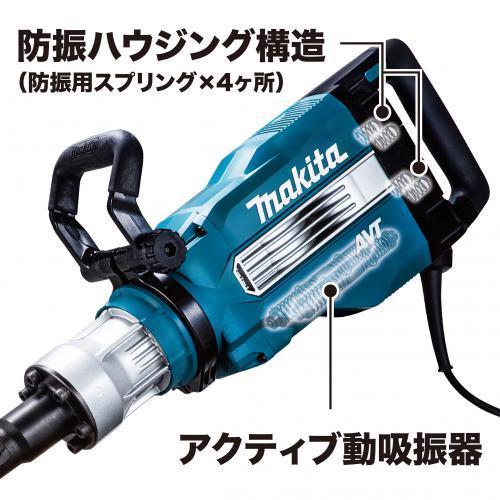 中古一Makita電動ハンマ、モデルHM1511、六角軸 マキタ（makita） 電動ハンマ HM1511 六角軸30mm : ツールズ匠 - 通販
