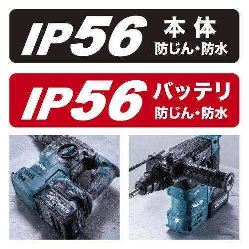 マキタ（makita） 40Vmax 充電式ハンマドリル HR008GRMX 30mm SDS 