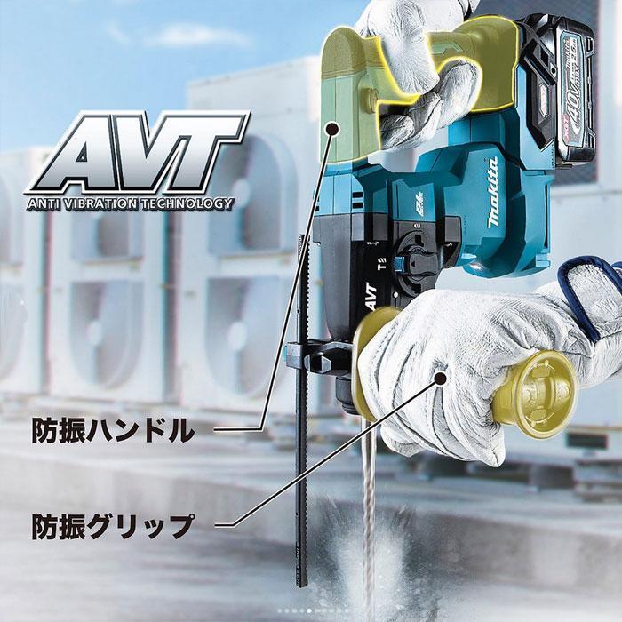 マキタ（makita） 40Vmax 充電式ハンマドリル HR010GRDX 20mm SDS