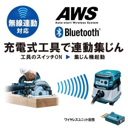 マキタ（makita） 40Vmax 充電式マルノコ HS001GRDX 165mm 2.5Ah