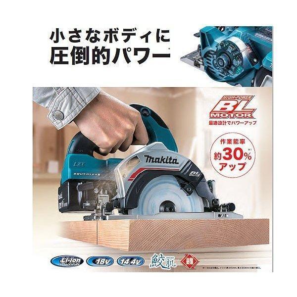 コードありマルノコ マキタ（makita） 14.4V 充電式マルノコ HS472DZ 125mm 本体＋鮫肌
