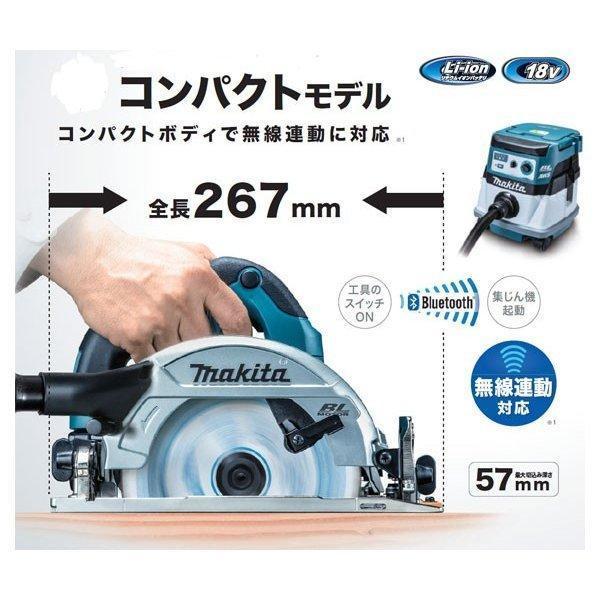 マキタ（makita） 18V 充電式マルノコ HS611DRGX 165mm 無線連動対応