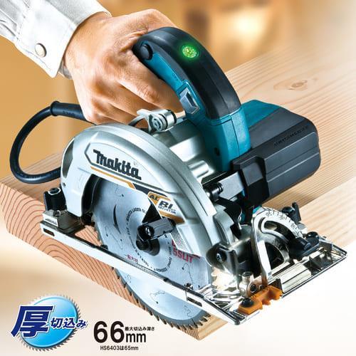 マキタ（makita） 電子造作用精密マルノコ HS6403 アルミベース 165mm 