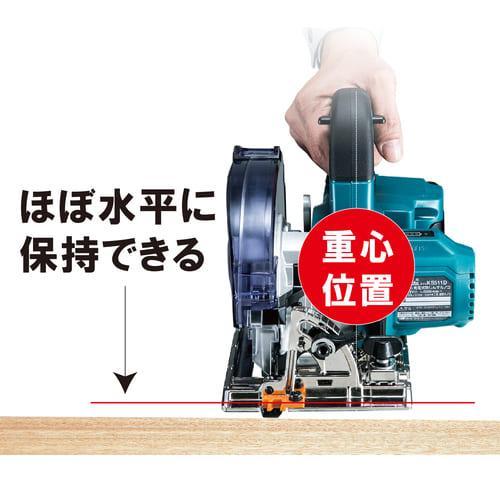 マキタ 18V 充電式防じんマルノコ KS511DZ 125mm 本体のみ(バッテリ・充電器・ケース別売)