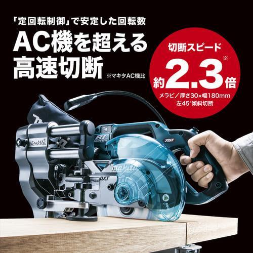 マキタ（makita） 40Vmax 充電式スライドマルノコ LS001GZ 165mm 本体