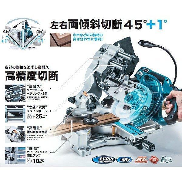 マキタ（makita） 18V 充電式スライドマルノコ LS610DRG 165mm 無線