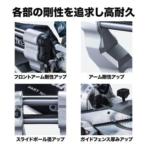 マキタ（makita） 18V 充電式スライドマルノコ LS610DRG 165mm 無線