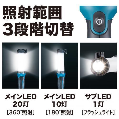 マキタ（makita） 40Vmax 充電式ワークライト ML002G 青/オリーブ 本体
