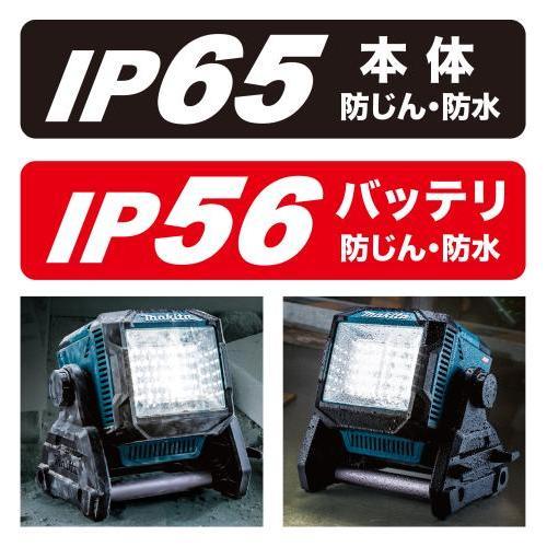 マキタ（makita） 充電式スタンドライト ML004G 40Vmax/18V/14.4V 本体 