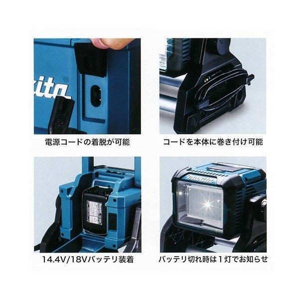 マキタ（makita） 充電式スタンドライト ML811 14.4/18V 本体のみ