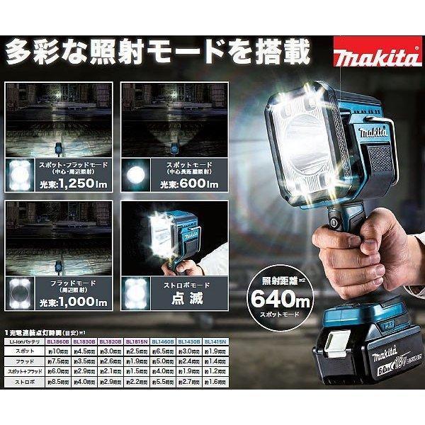 マキタ 充電式フラッシュライト ML812 14.4/18V 本体のみ(バッテリ・充電器別売)_7