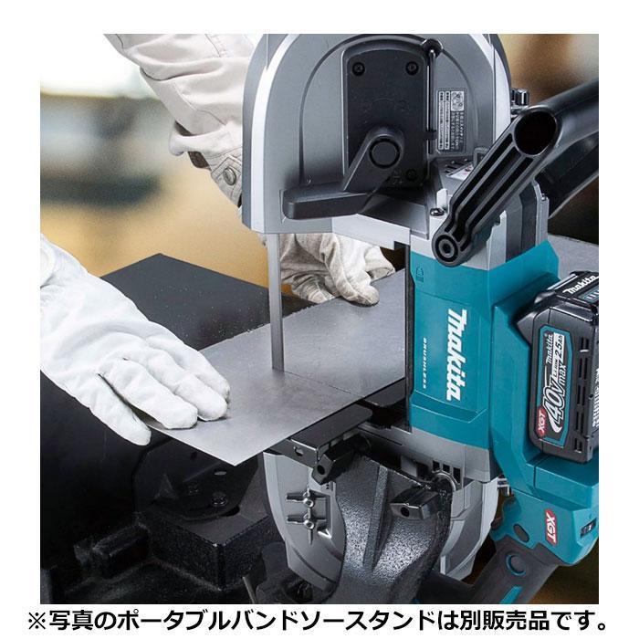 マキタ（makita） 40Vmax 充電式ポータブルバンドソー PB001GRDX 2.5Ah