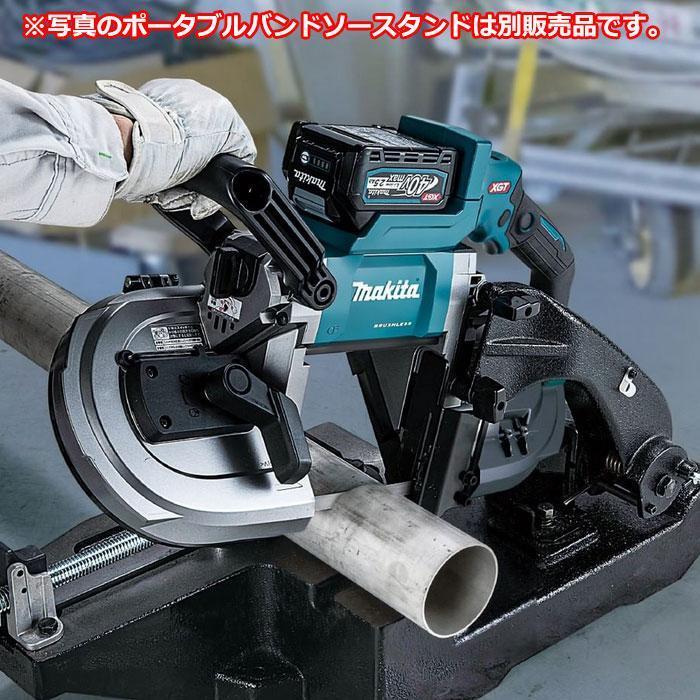 マキタ（makita） 40Vmax 充電式ポータブルバンドソー PB001GRDX 2.5Ah