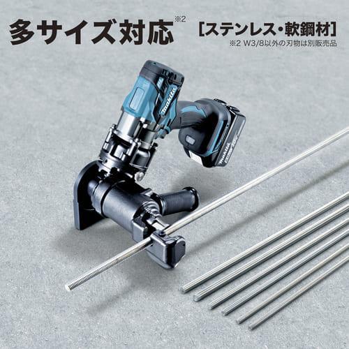 マキタ（makita） 18V 充電式全ネジカッタ SC121DRG 6.0Ahバッテリ 