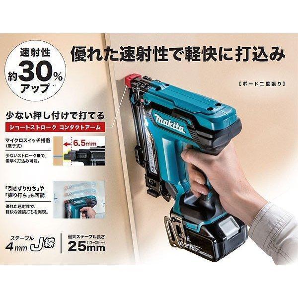 マキタ（makita） 18V 充電式タッカ ST421DZK J線ステープル専用/4mm