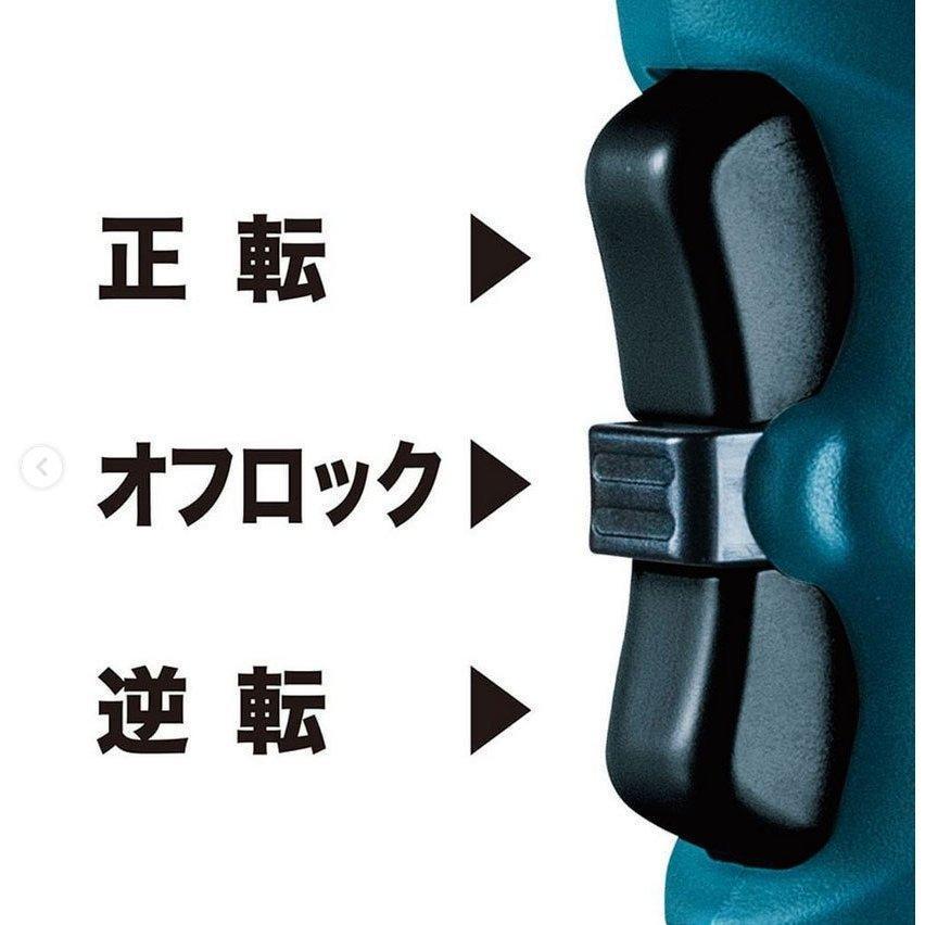 マキタ（makita） 18V 充電式ケーブルカッタ TC101DRG オープンタイプ