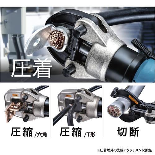 マキタ（makita） 18V 充電式圧着機 TC300DRG 6.0Ahバッテリ・充電器