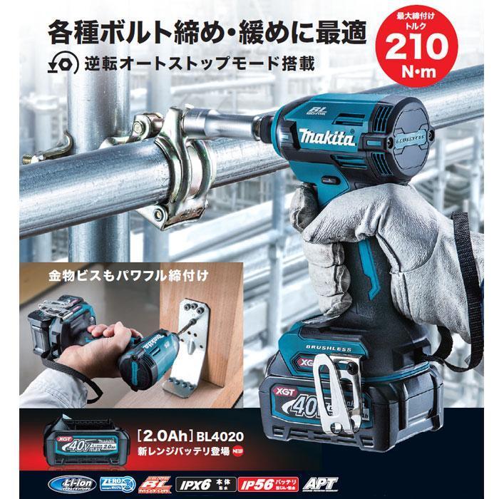 マキタ（makita） 40Vmax 充電式インパクトドライバ TD003GRAX 2.0Ah
