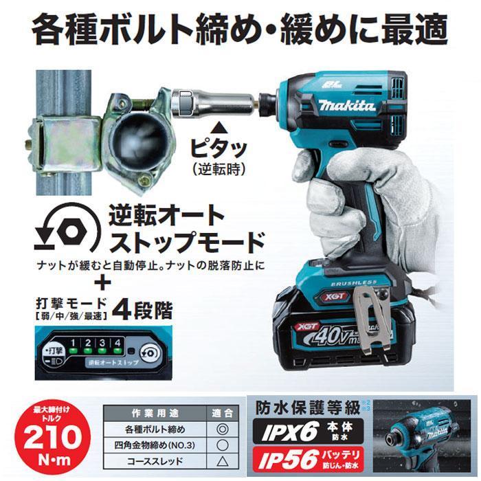 マキタ（makita） 40Vmax 充電式インパクトドライバ TD003GRAX 2.0Ah