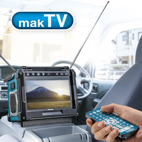 マキタ（makita） 充電式ラジオ付テレビ TV100 本体のみ(バッテリ