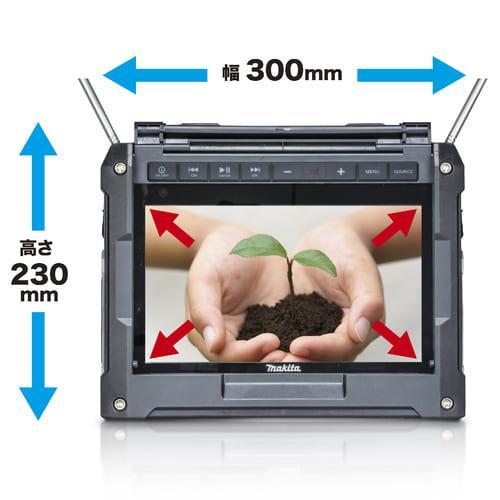 マキタ（makita） 充電式ラジオ付テレビ TV100 本体のみ(バッテリ