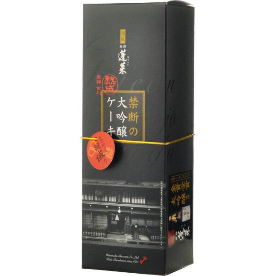 禁断の大吟醸ケーキ |  | 01