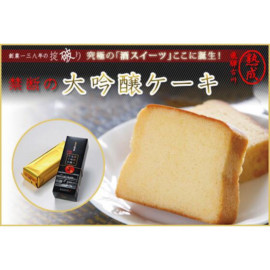 禁断の大吟醸ケーキ |  | 02