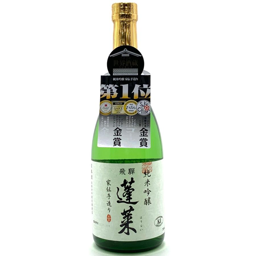 2014年２大コンクール同時制覇＆ANA国際線ファーストクラス採用純米吟醸家伝720ml｜takumijapan