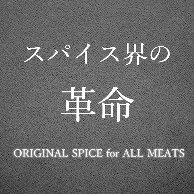 バーベキュースパイス３本セット　焼肉タレ　BBQ　牛肉　ラム肉　ピーナッツ　子供調味料 ダイエット　クミンシーズニング　料理 調理 アウトドア キャンプ｜takumijapan｜18