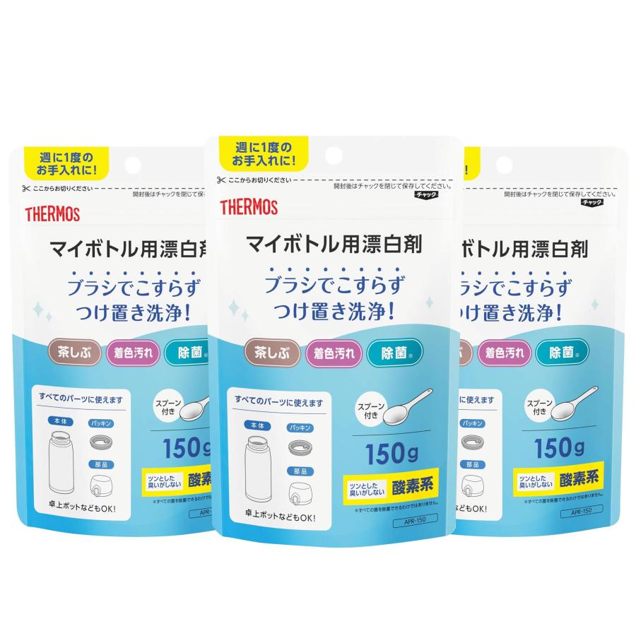 酸素 系 漂白 剤 水筒