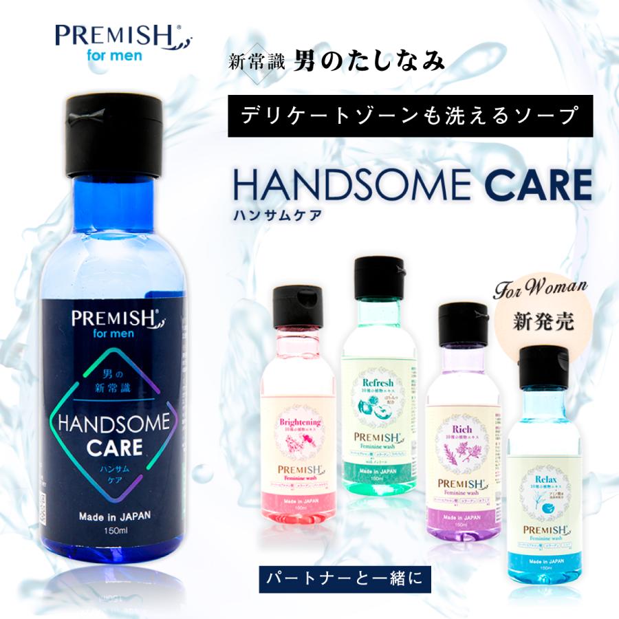 PH JAPAN フェミニンウォッシュ シャワースプラッシュ ( 150ml