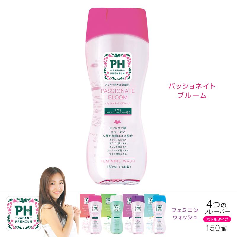 送料無料 フェミニンウォッシュ パッショネイトブルーム 150mL 送料無料 フェミニンウォッシュ パッショネイトブルーム 150mL