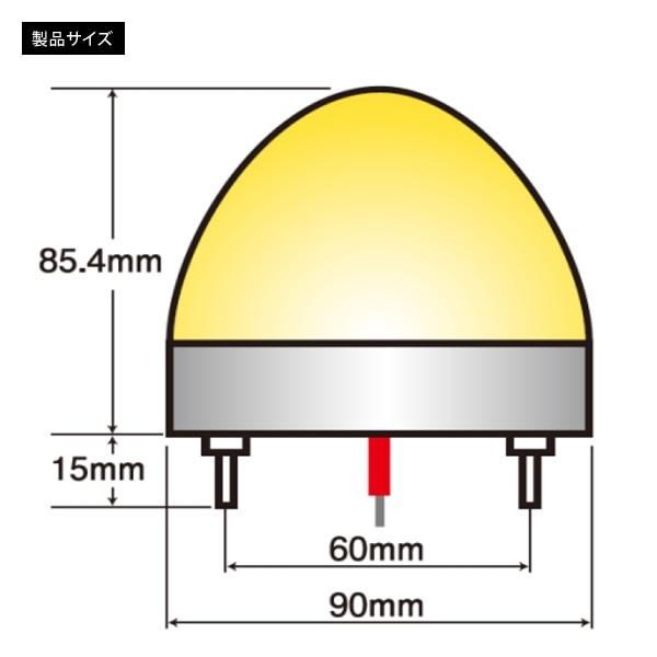 日本ボデーパーツ工業 激光 LED クリスタルハイパワーマーカー 2個