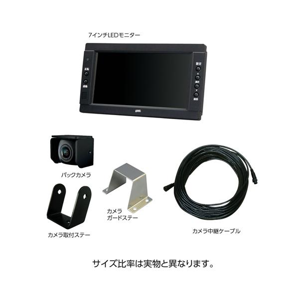 人気ショップが最安値挑戦 槌屋ヤック Yac Xc M2m 7インチ バックカメラセット 10mケーブル 取付ステーなし Dc12 24v Rohs 液晶モニター 広角カラー Led バックモニターセット 匠トラックショップ ヤフー店 通販 Yahoo ショッピング 楽天 Www