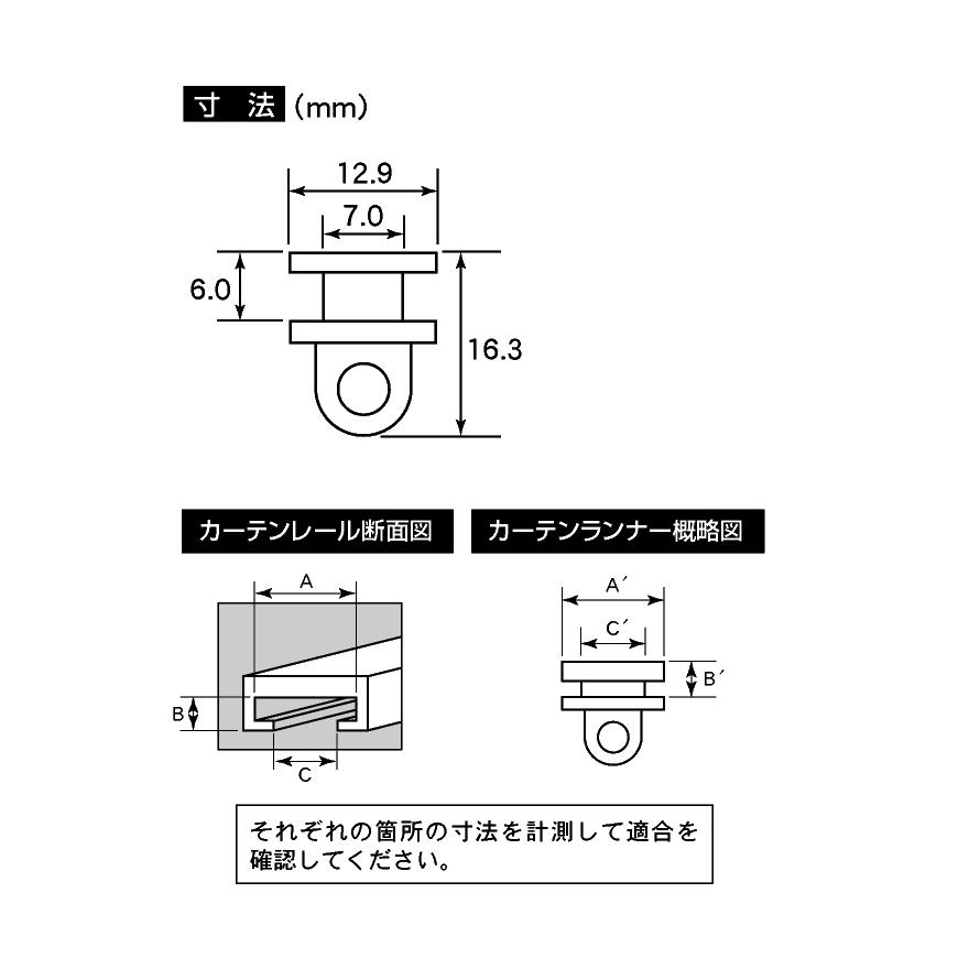 YAC（ヤック） カーテンランナー（FUSO スーパーグレート・07スーパー