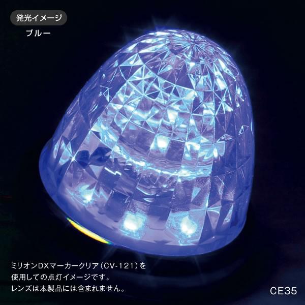 YAC（自動車用アクセサリ） 超流星マーカーユニット 12/24V 全8
