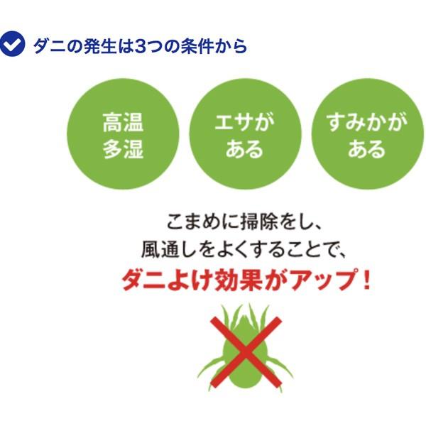 金鳥 ふとん まくらにダニコナーズ ダニよけシート 2個入 リラックスリーフの香り 殺虫成分不使用 ダニ 布団 寝具 対策 匠トラックショップ ヤフー店 通販 Yahoo ショッピング