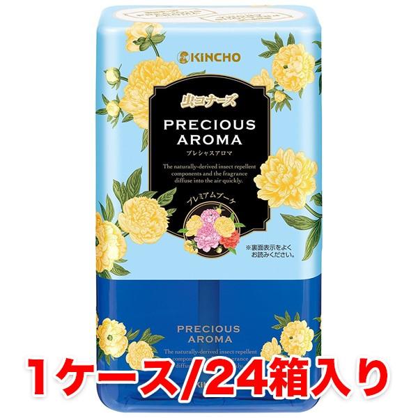 金鳥 虫コナーズ プレシャスアロマ 100日用 プレミアムブーケの香り 1