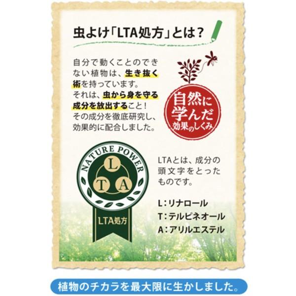 金鳥 虫コナーズ リキッドタイプ レギュラー 100日用 無香性 虫よけ 消臭 300ml 蚊 ハエ 据え置き 玄関 室内 匠トラックショップ ヤフー店 通販 Yahoo ショッピング
