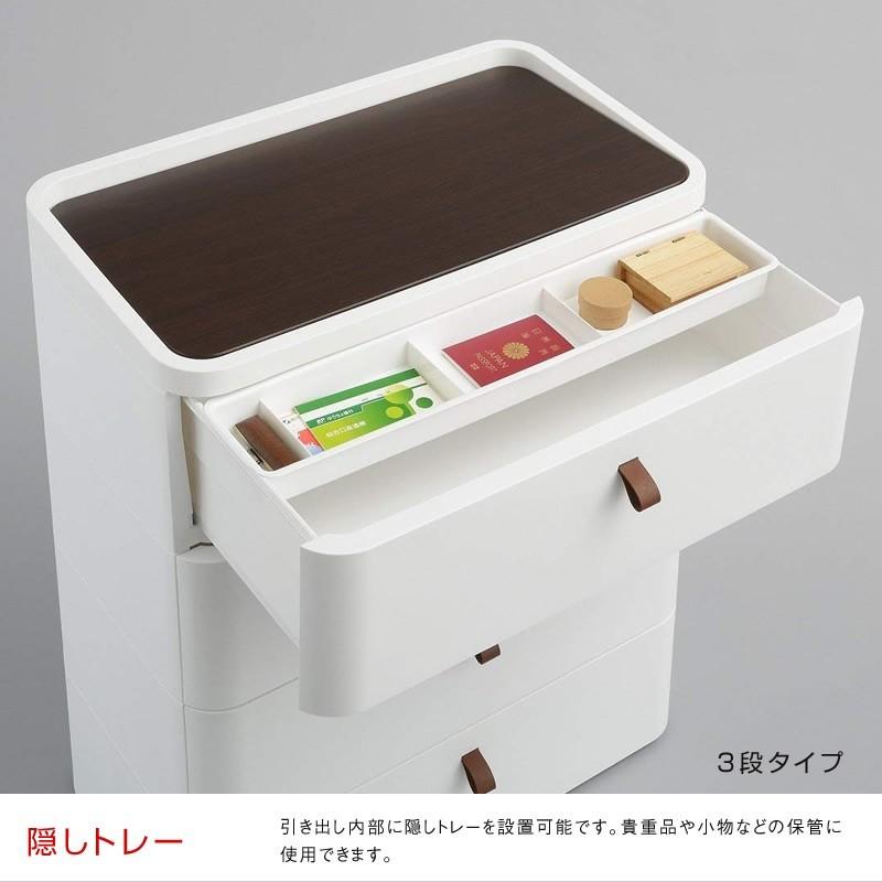 サンカ ロイヤルドロアー チェスト 5段 幅72.5cm アースホワイト RD-725WH/DBR_3
