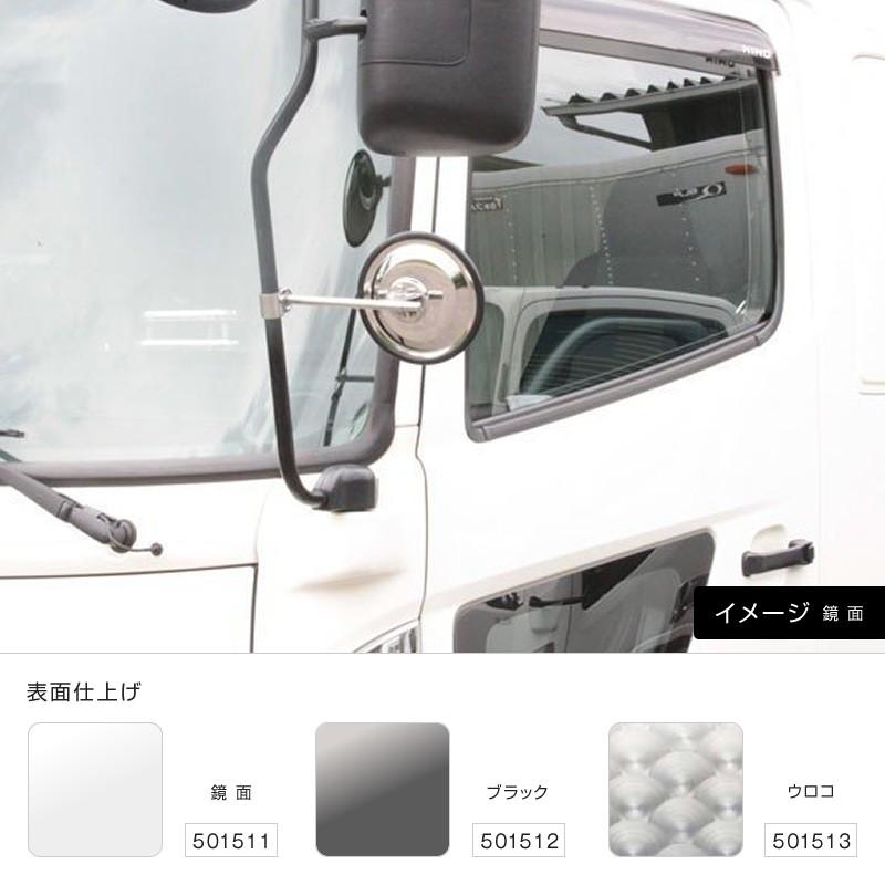 バックショットミラー Ver 11 クラシック 丸型 ウロコ ステンレス トラック カー用品 匠トラックショップ ヤフー店 通販 Yahoo ショッピング