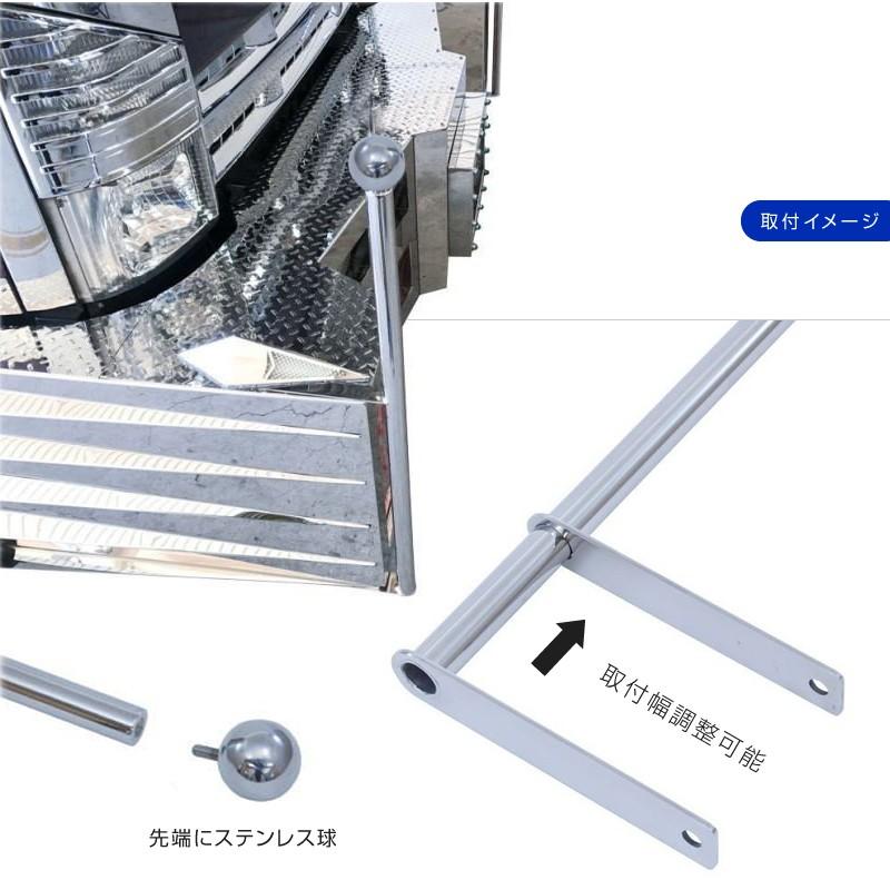 旗棒 長さ600mm ステン球付 フラッグ ポール 旗取り付け棒トラック カー用品 匠トラックショップ ヤフー店 通販 Yahoo ショッピング