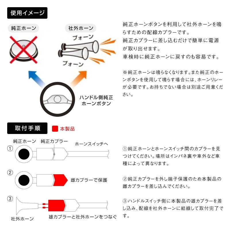 純正殺しホーンカプラー ドルフィン プロフィア グレート前期 レンジャートラック カー用品 5052 匠トラックショップ ヤフー店 通販 Yahoo ショッピング