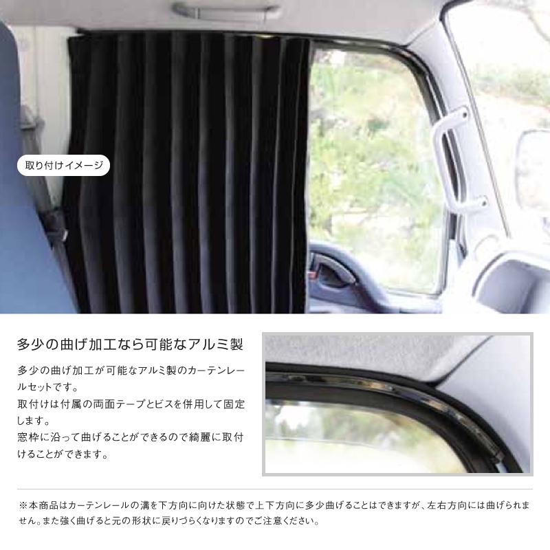 格納 レイプ エンティティ トラック カーテン レール 取り付け 方 Modelmart Jp