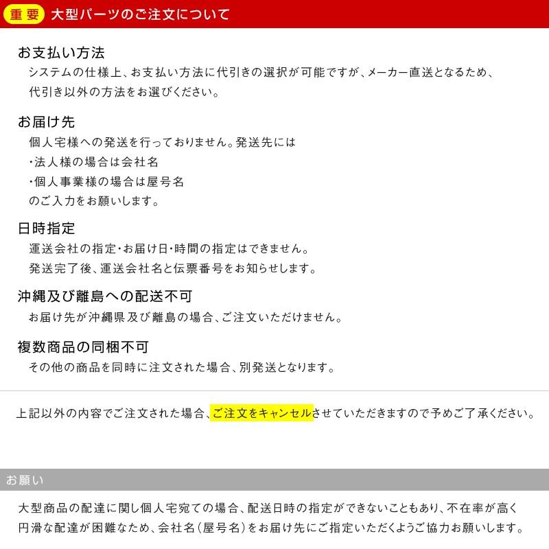 ワイパーパネルガーニッシュ 日野 大型 NEW プロフィア用 トラック・カー用品 :572173:匠トラックショップ ヤフー店 - 通販 - Yahoo!ショッピング ワイパーパネルガーニッシュ 日野 大型 NEW プロフィア用 トラック・カー用品 :572173:匠トラックショップ ヤフー店 - 通販 - Yahoo!ショッピング