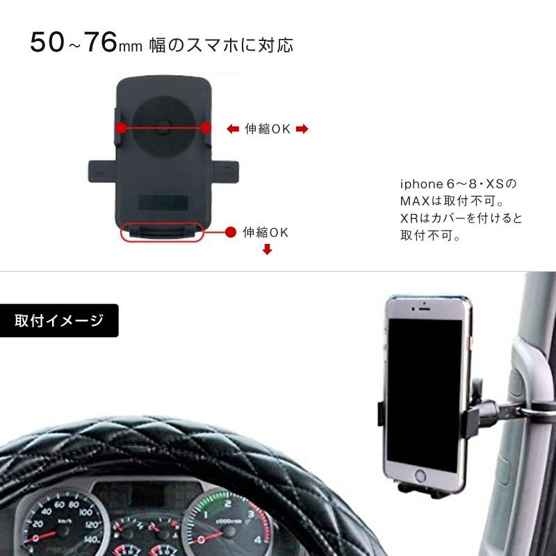 アシストグリップ固定式ホルダースマホタイプ スマートフォンホルダー 後付け トラック カー用品 5912 匠トラックショップ ヤフー店 通販 Yahoo ショッピング