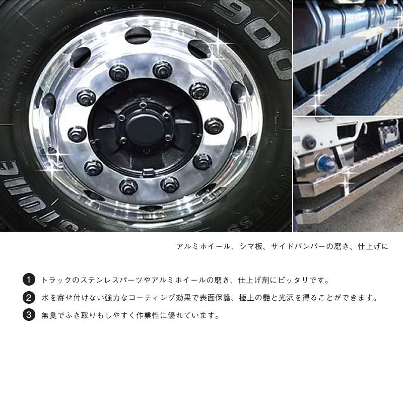 トラッカーズプロ クリスタルマジックリミテッド ステンレス アルミ 金属磨き トラック カー用品 匠トラックショップ ヤフー店 通販 Yahoo ショッピング